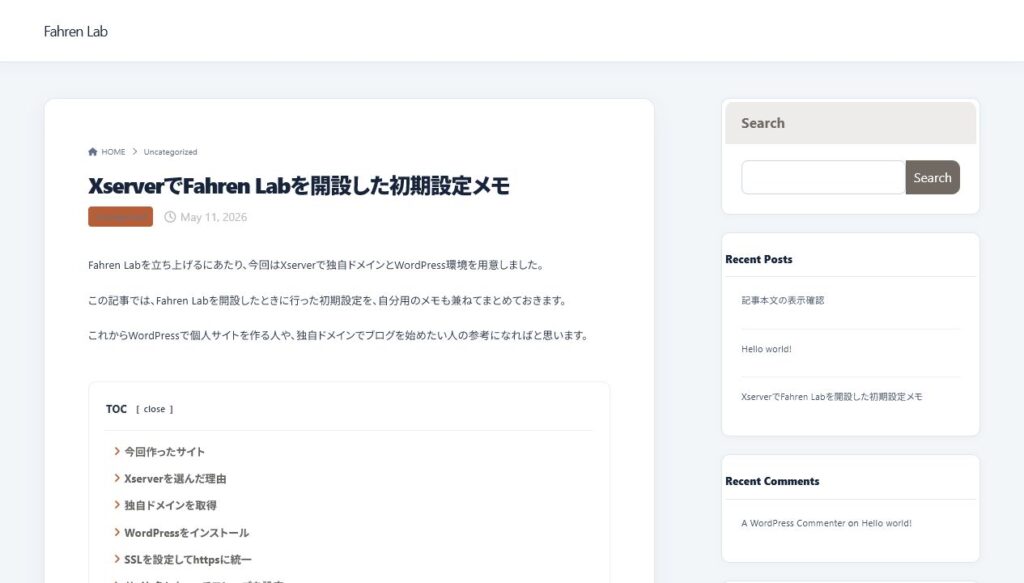 英語表記のウィジェットが残っていた改修前のFahren Lab記事ページ